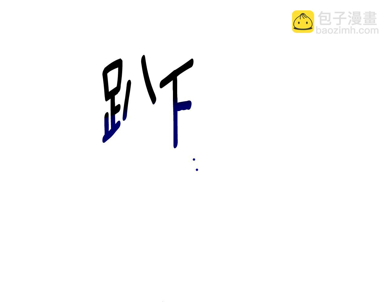 第135话 偷偷外出(1/4)-第137话