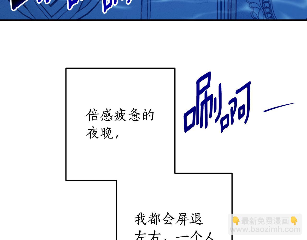 第135话 偷偷外出(1/4)-第137话