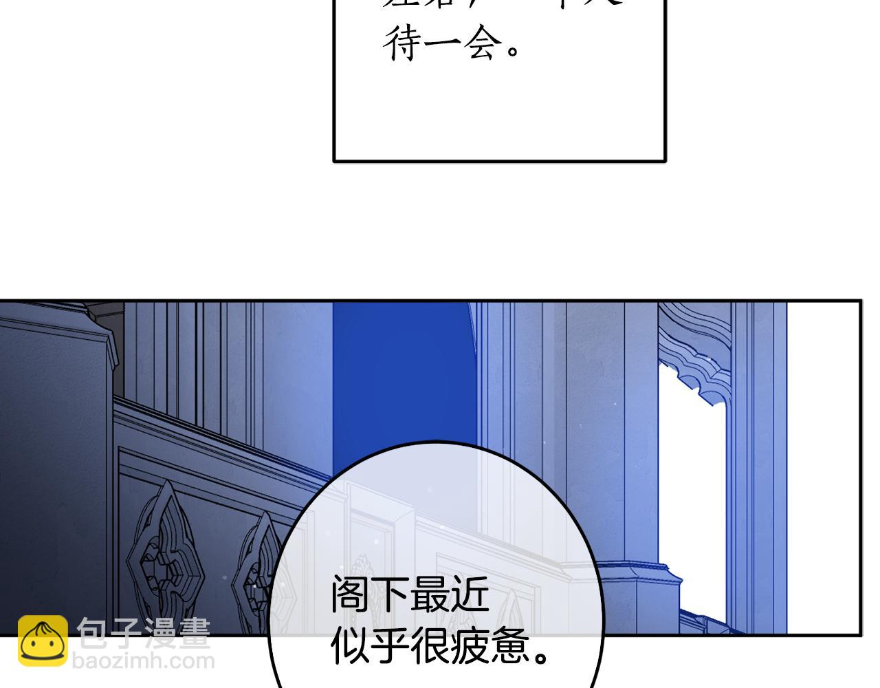 第135话 偷偷外出(1/4)-第137话