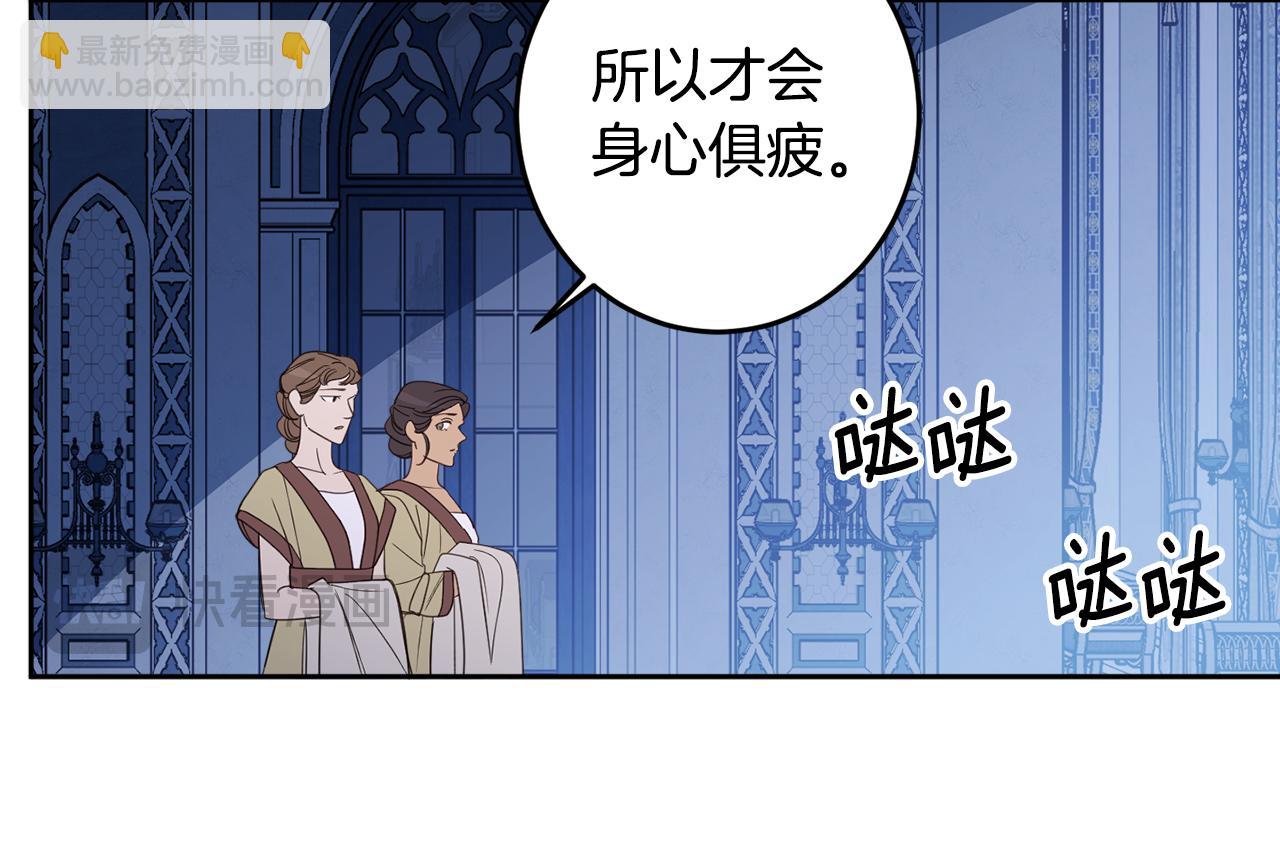 第135话 偷偷外出(1/4)-第137话