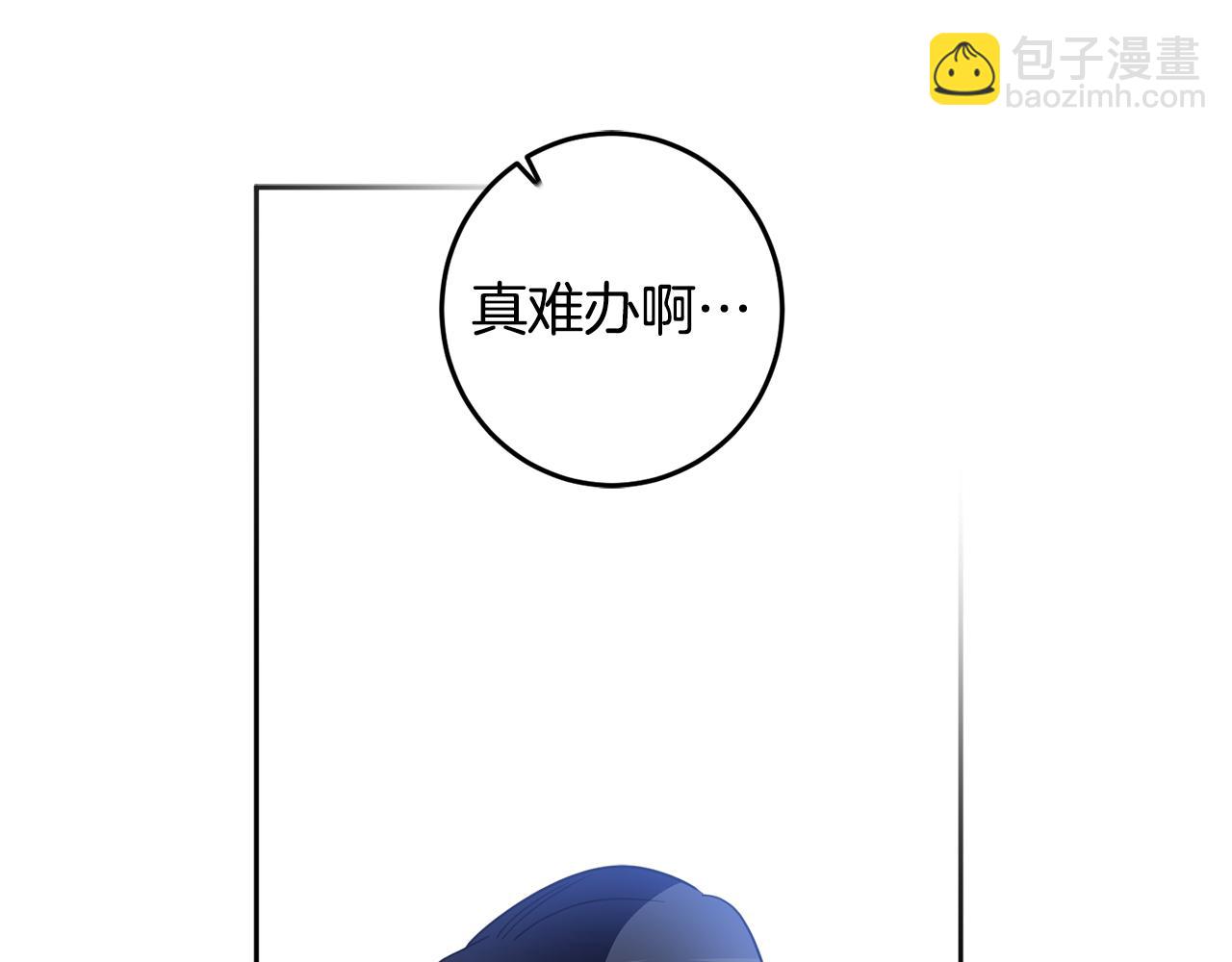 第135话 偷偷外出(1/4)-第137话