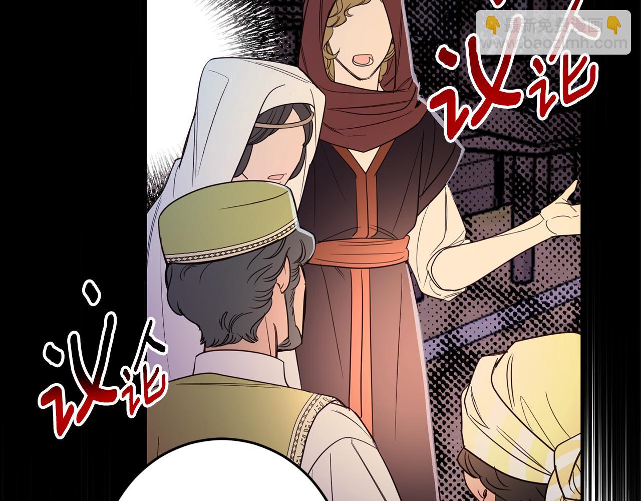 第135话 偷偷外出(1/4)-第137话