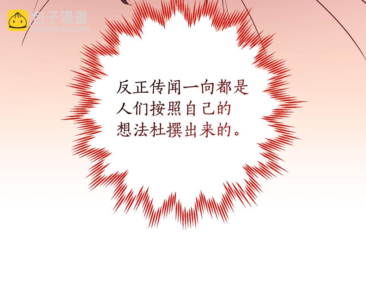 第135话 偷偷外出(1/4)-第137话