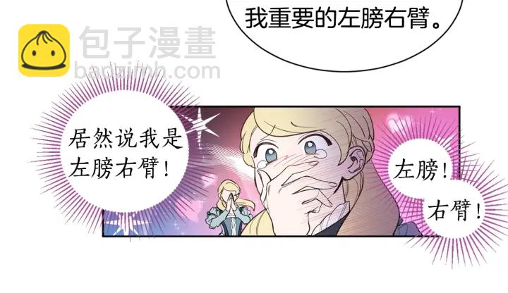 第14话 我给你个机会(1/3)-第15话