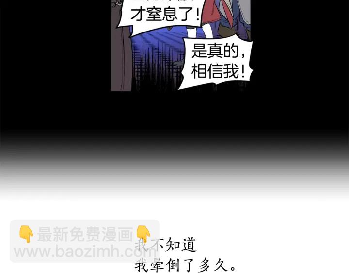 第14话 我给你个机会(1/3)-第15话