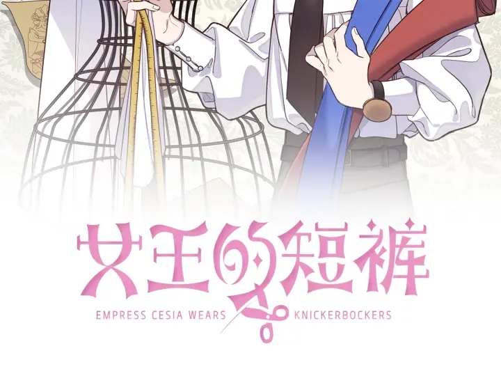 第14话 我给你个机会(1/3)-第15话