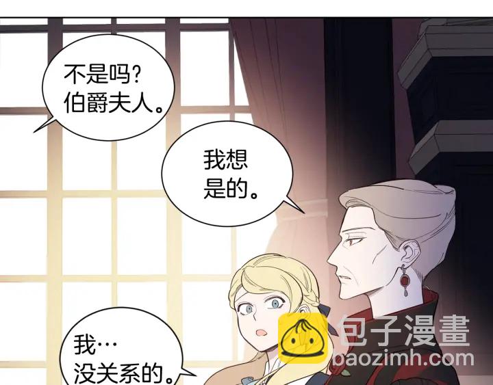 第14话 我给你个机会(1/3)-第15话