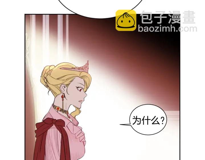 第14话 我给你个机会(1/3)-第15话