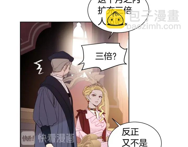 第14话 我给你个机会(1/3)-第15话