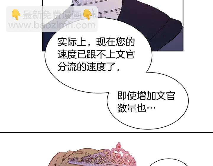 第14话 我给你个机会(1/3)-第15话