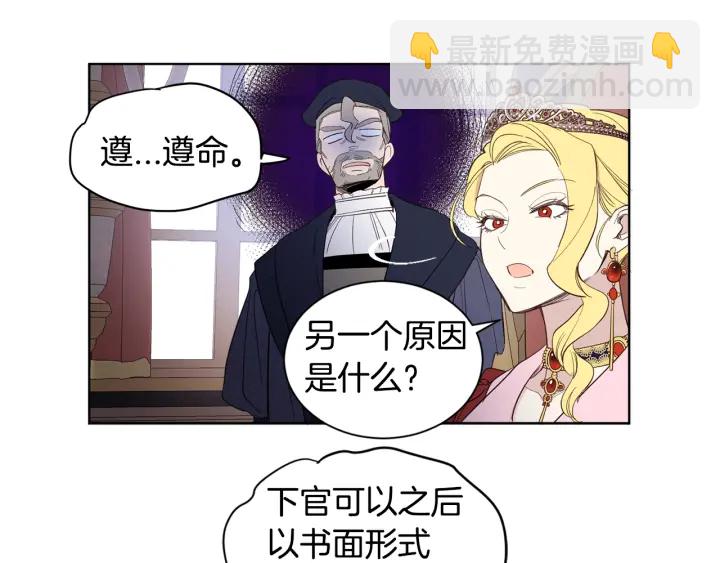 第14话 我给你个机会(1/3)-第15话