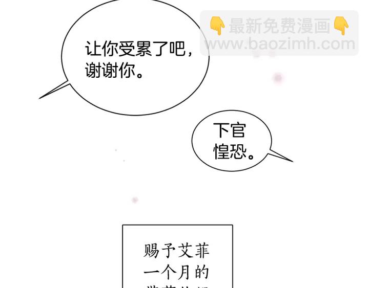 第14话 我给你个机会(1/3)-第15话