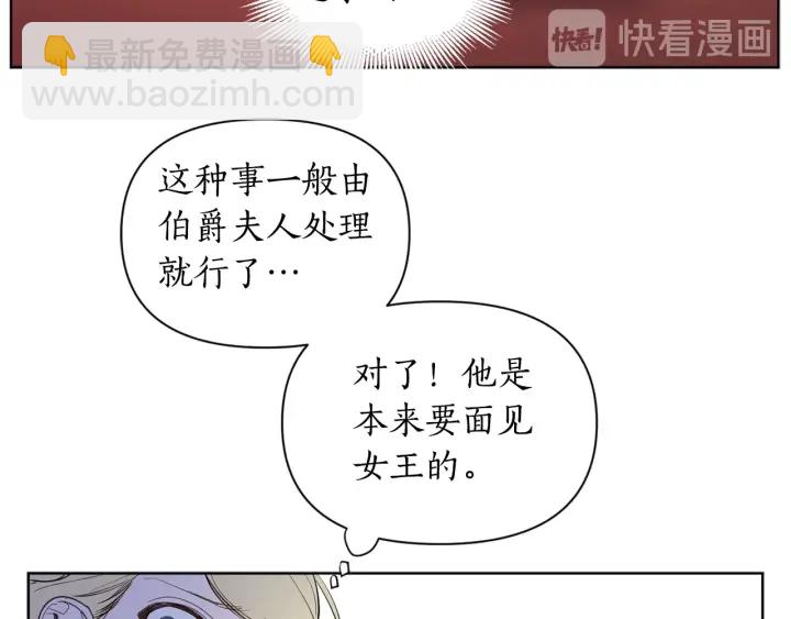 第14话 我给你个机会(1/3)-第15话