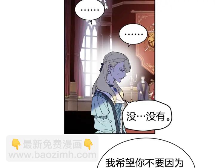 第14话 我给你个机会(1/3)-第15话