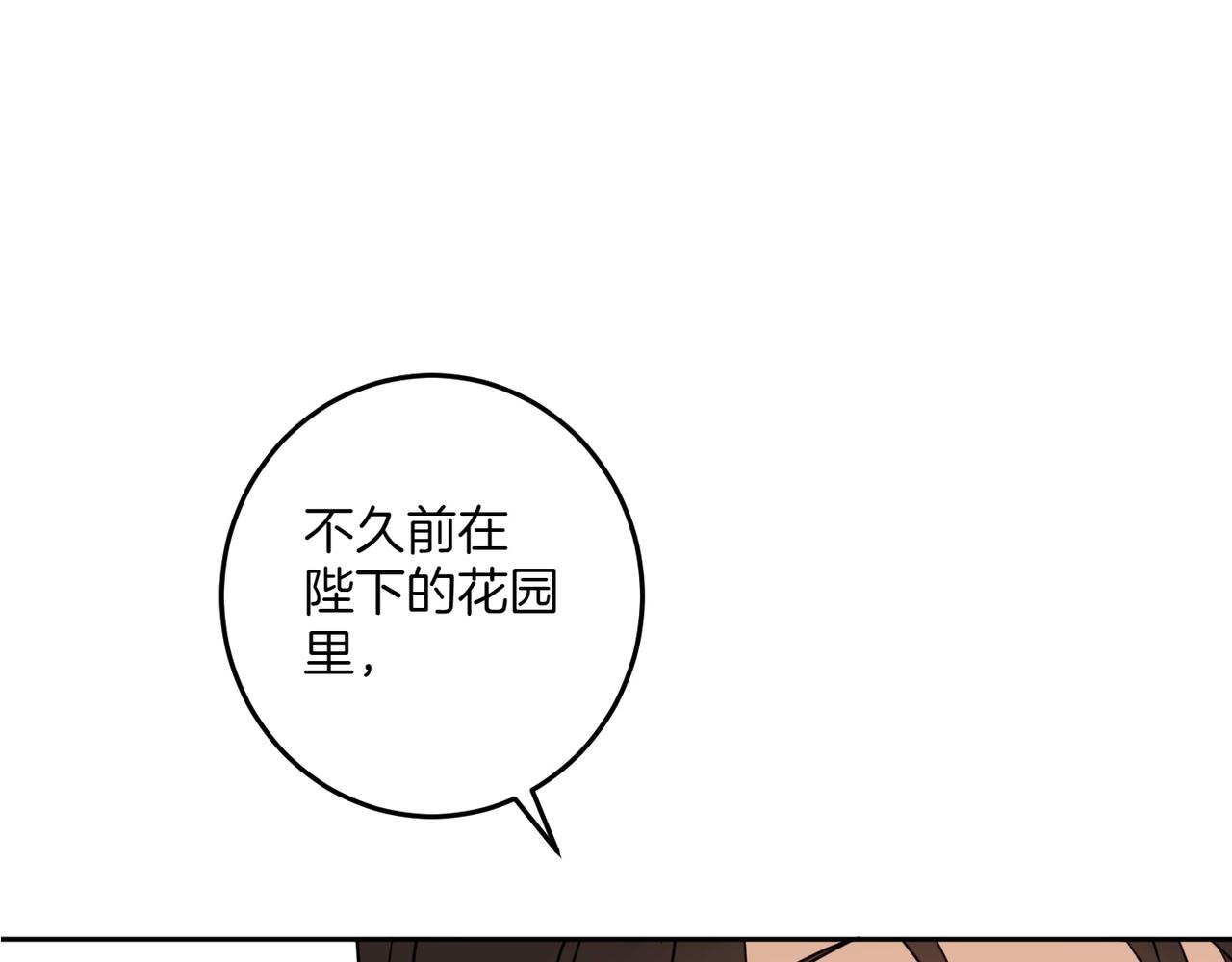 第137话 警告(1/4)-第139话