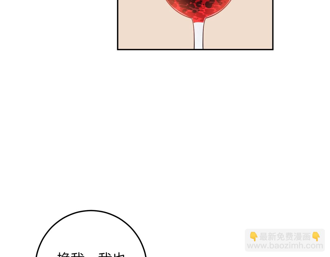 第137话 警告(1/4)-第139话