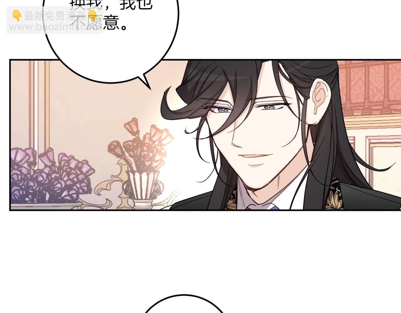 第137话 警告(1/4)-第139话