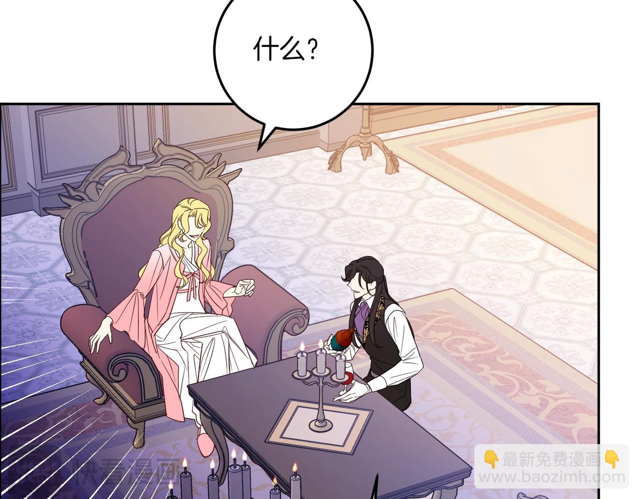 第137话 警告(1/4)-第139话