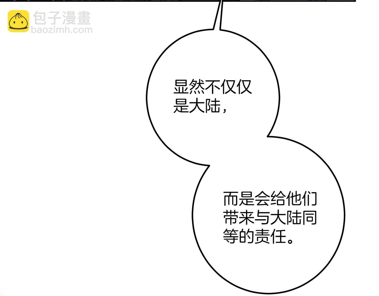 第137话 警告(1/4)-第139话