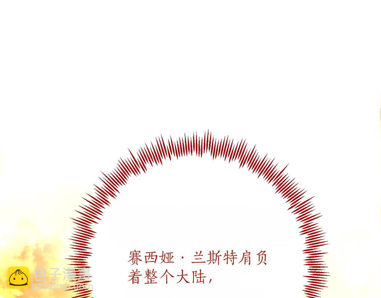 第137话 警告(1/4)-第139话