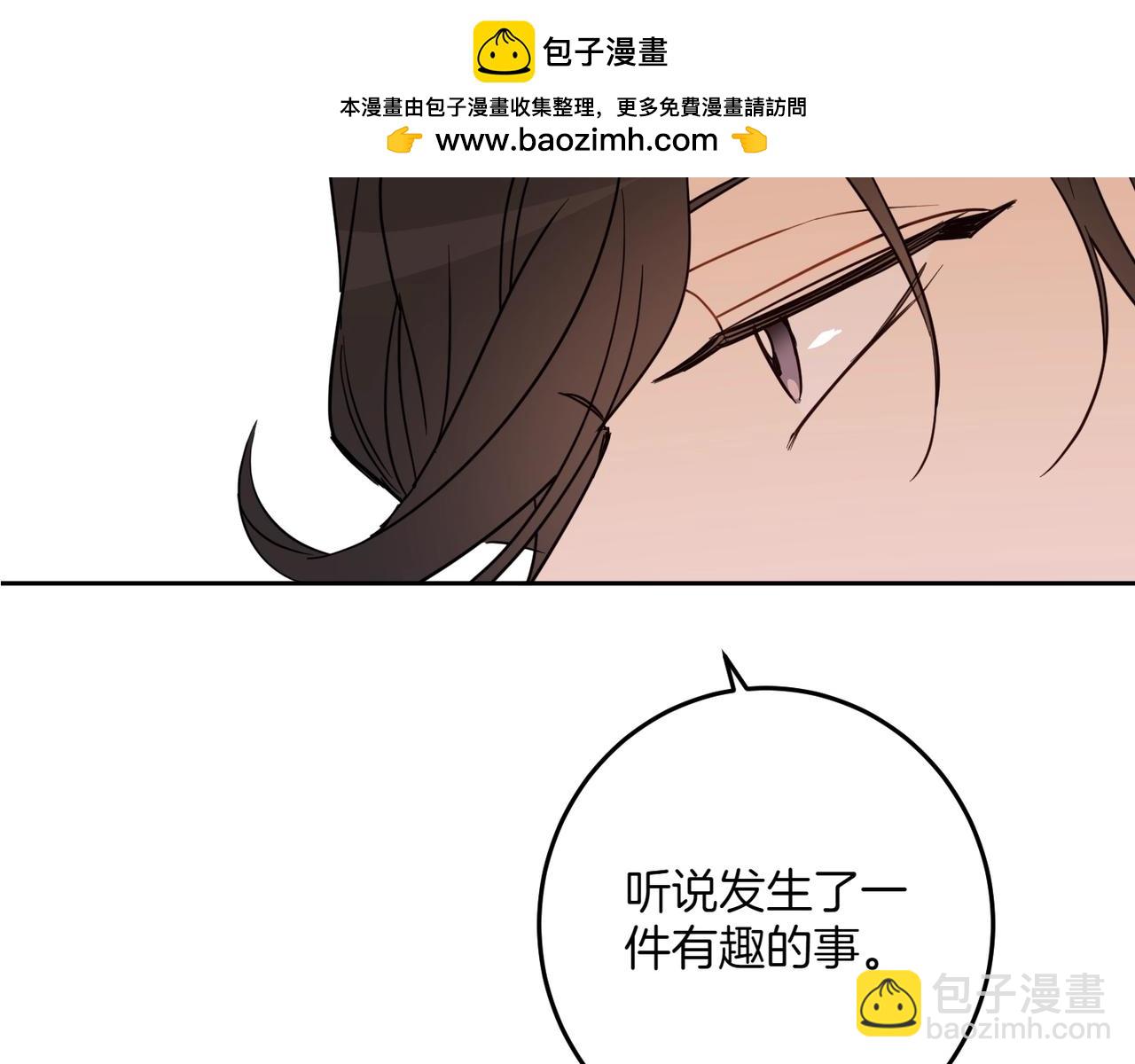 第137话 警告(1/4)-第139话