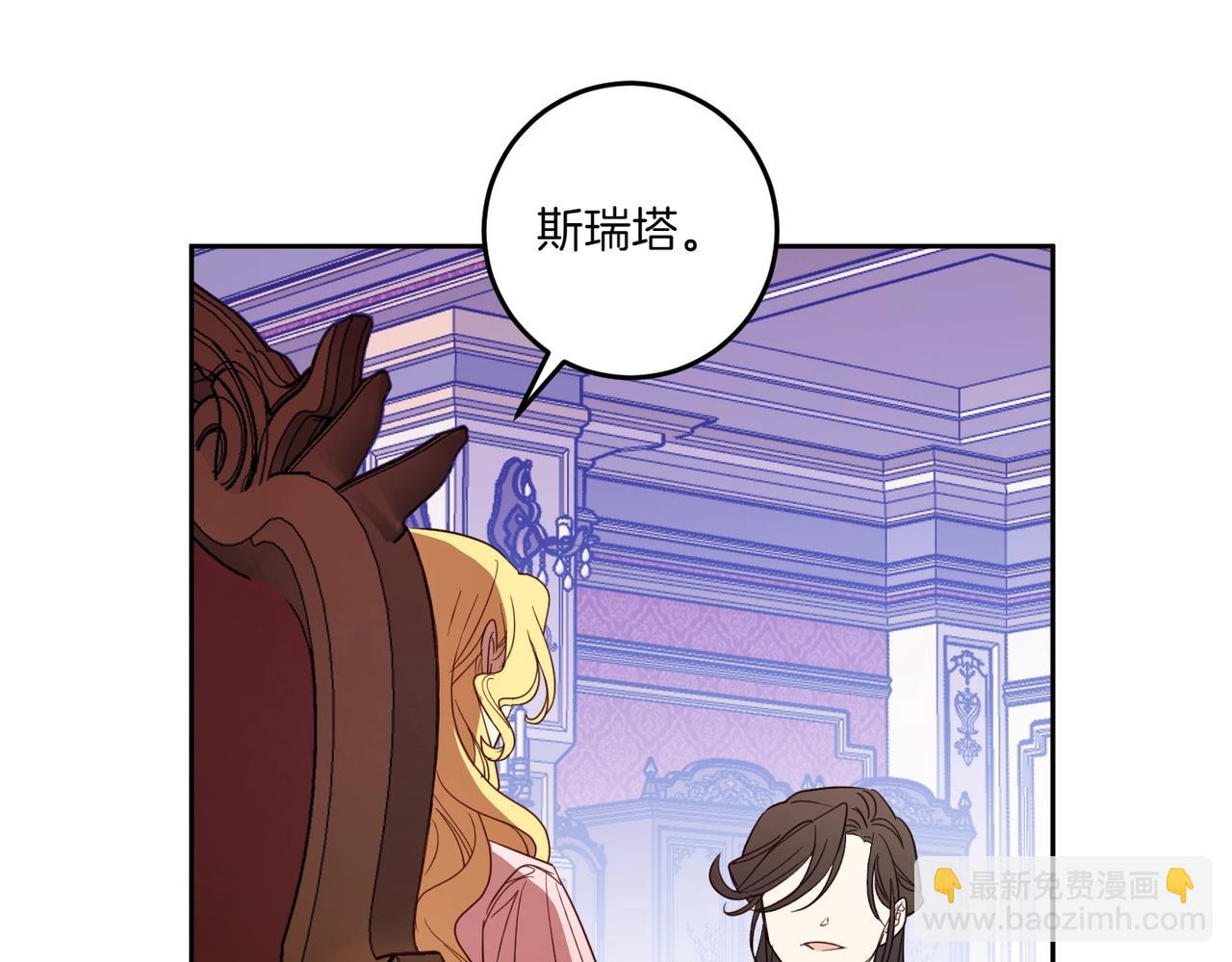 第137话 警告(1/4)-第139话