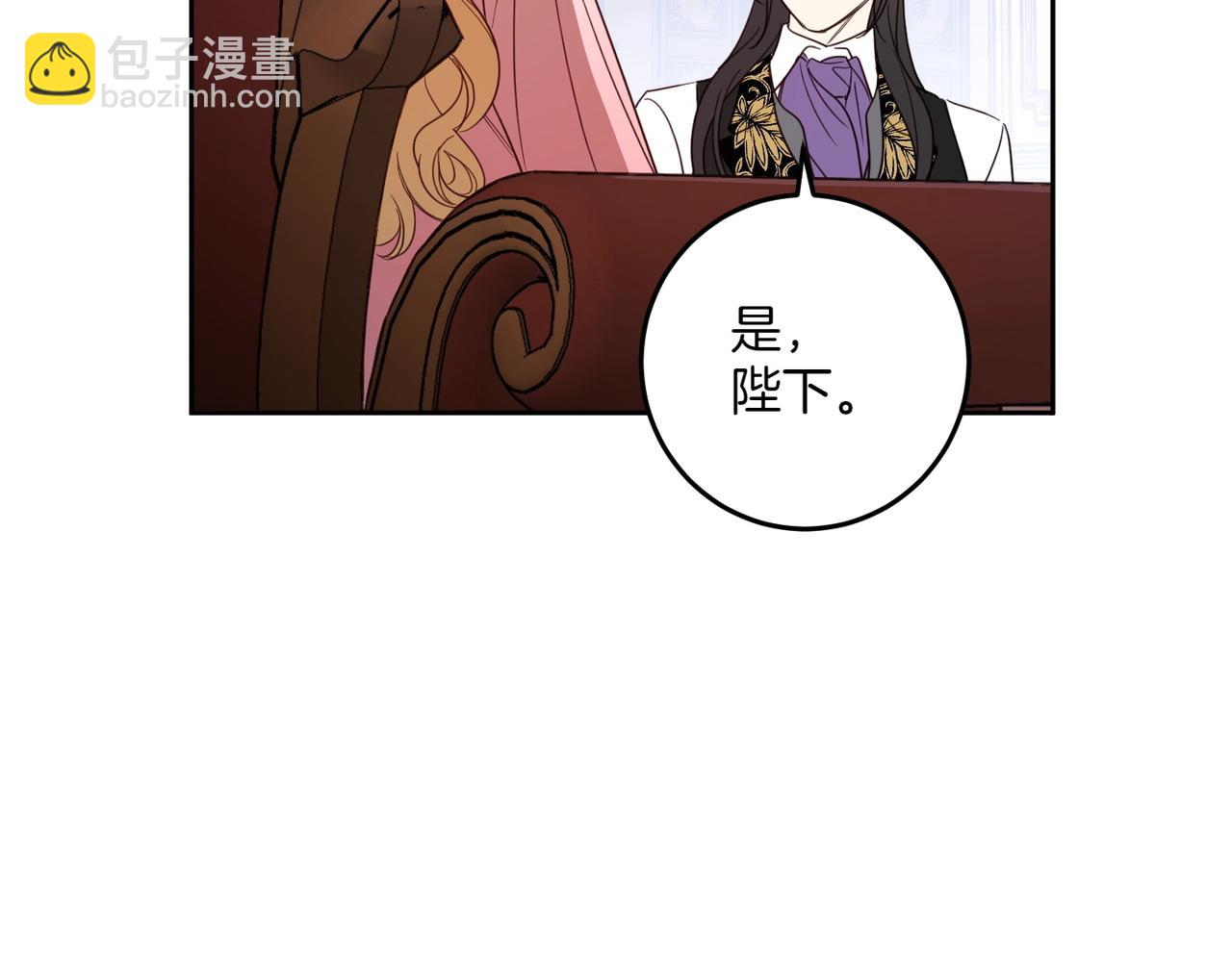 第137话 警告(1/4)-第139话