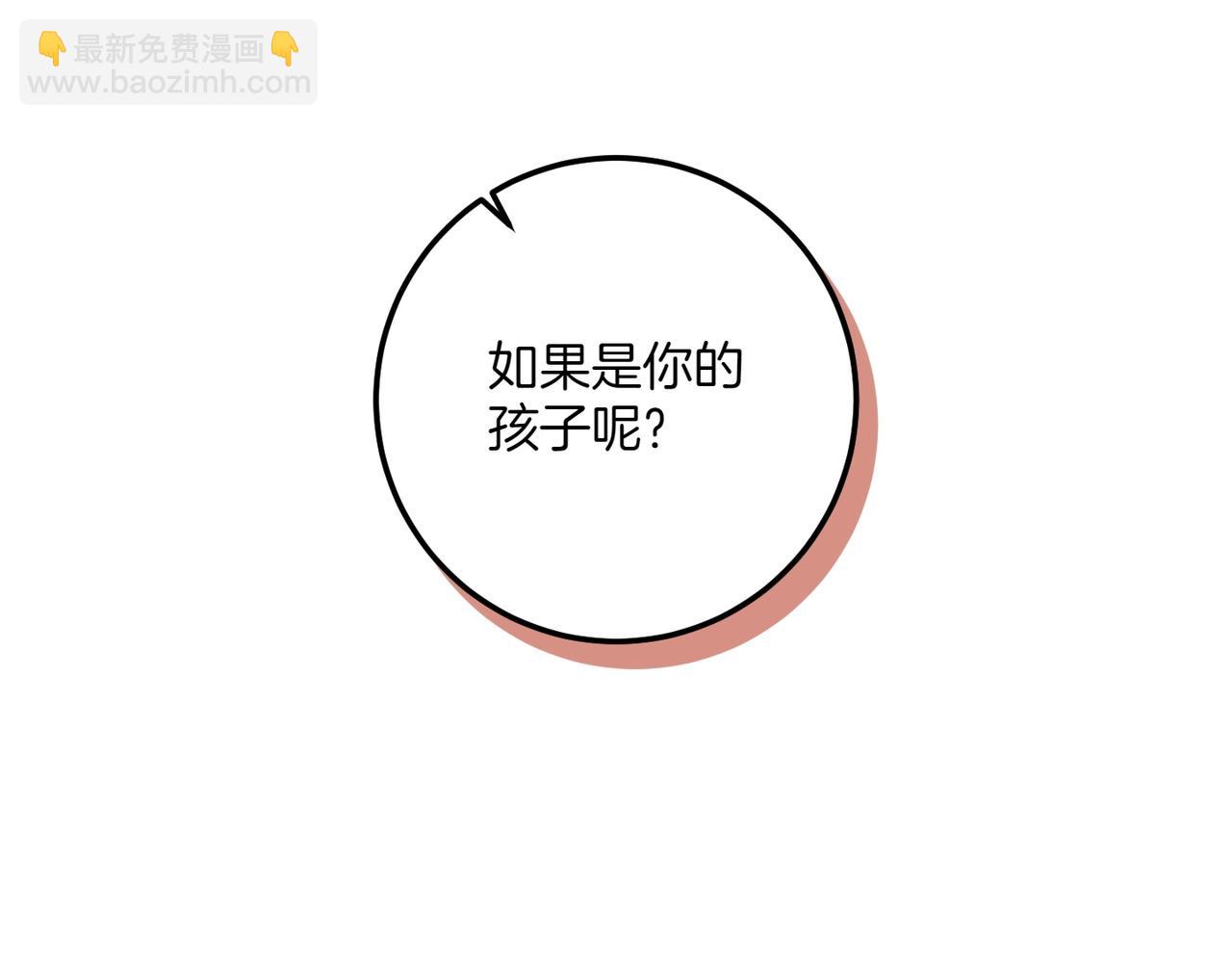 第137话 警告(1/4)-第139话