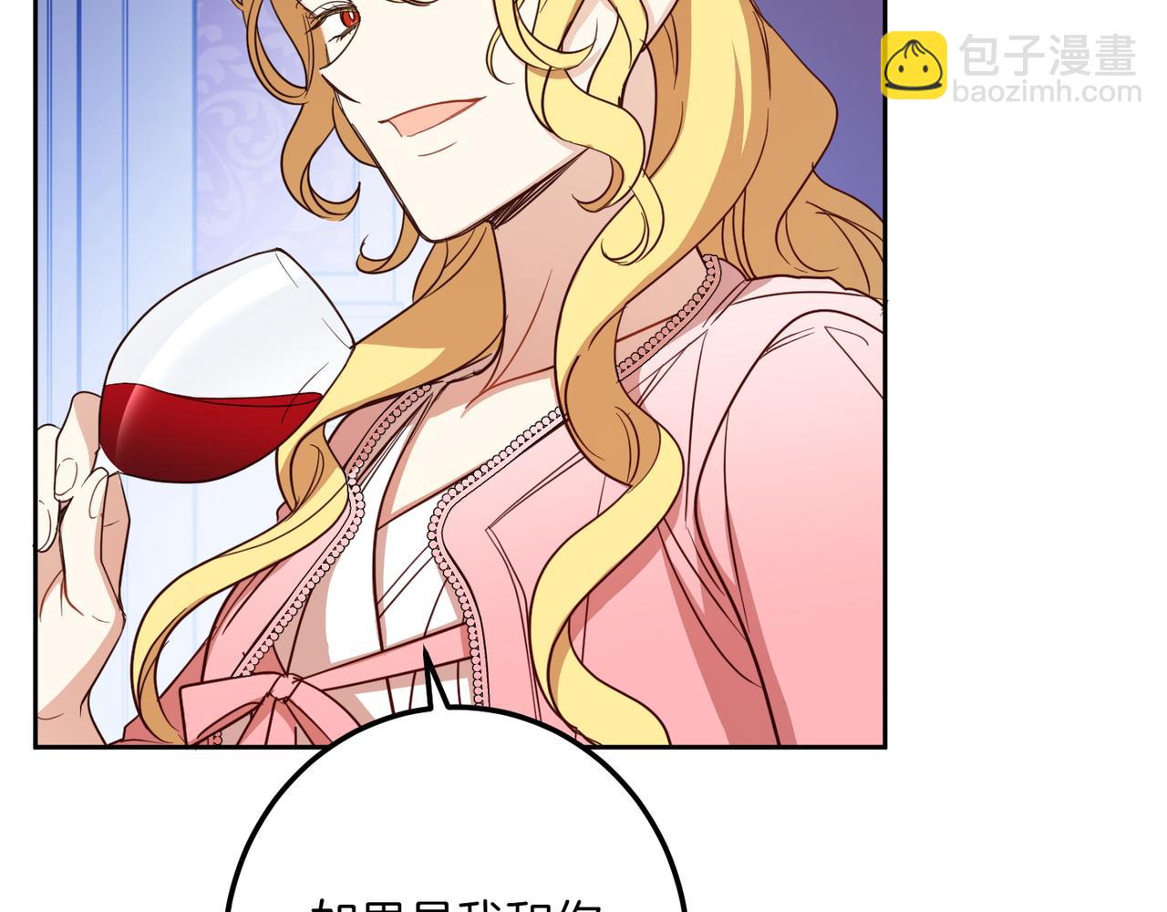 第137话 警告(1/4)-第139话