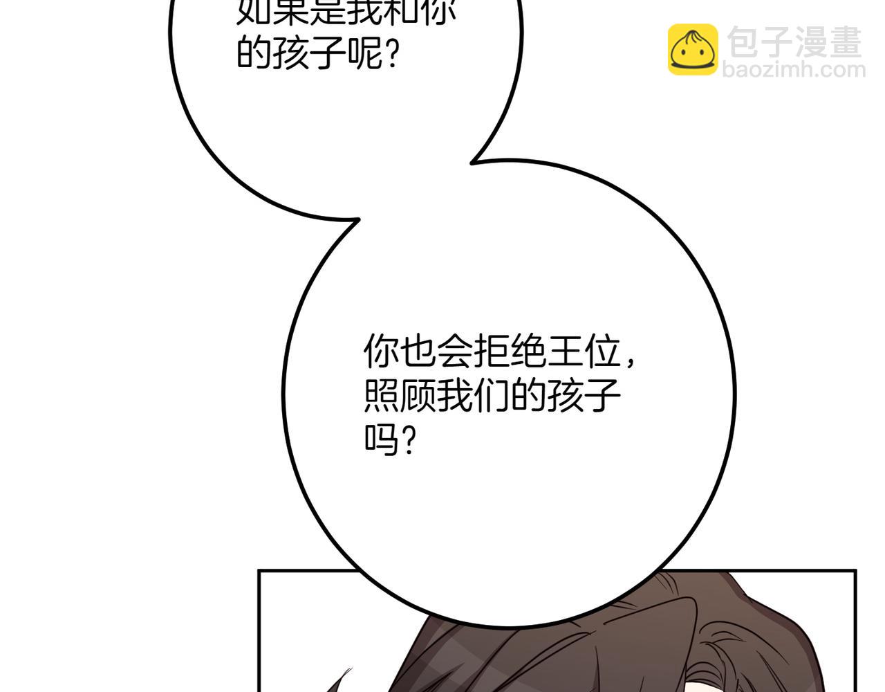 第137话 警告(1/4)-第139话