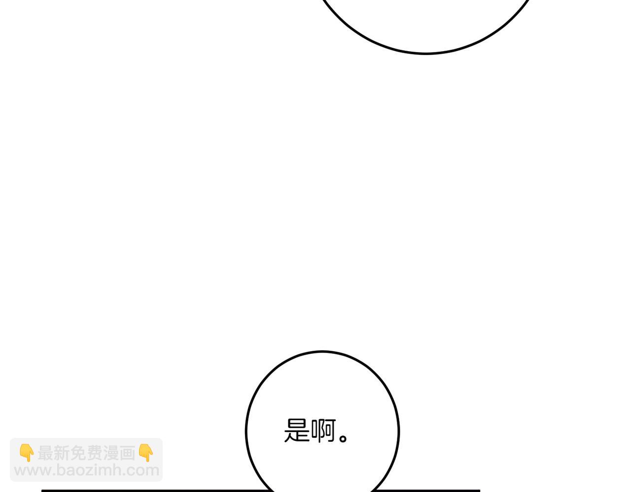 第137话 警告(1/4)-第139话