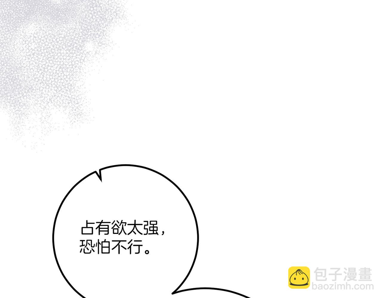 第137话 警告(1/4)-第139话
