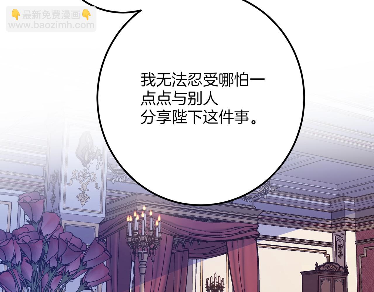 第137话 警告(1/4)-第139话