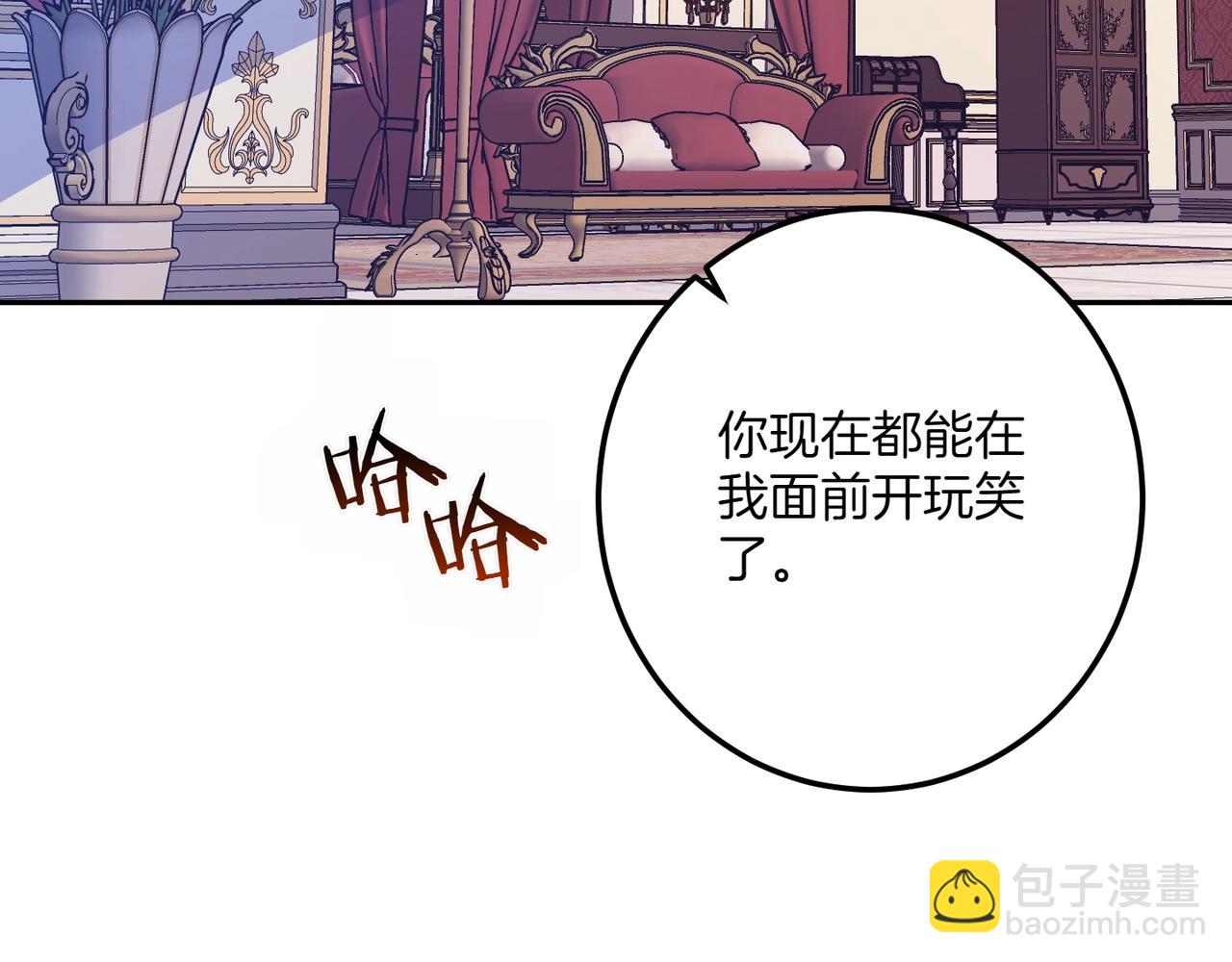 第137话 警告(1/4)-第139话