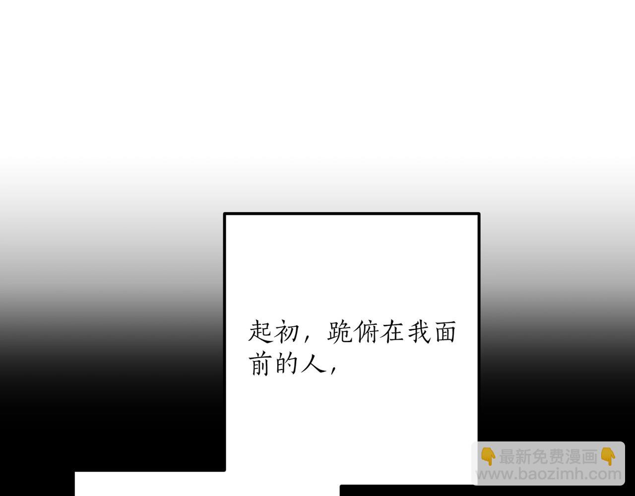 第137话 警告(1/4)-第139话