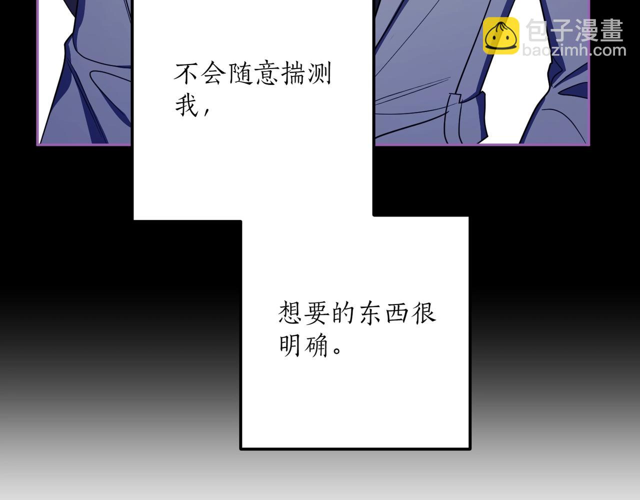 第137话 警告(1/4)-第139话