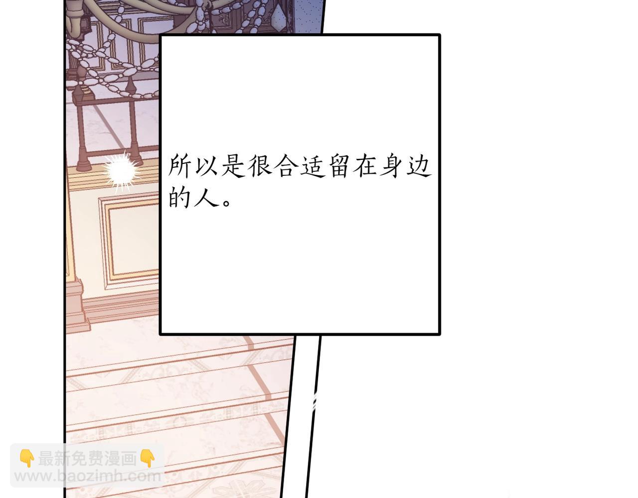 第137话 警告(1/4)-第139话