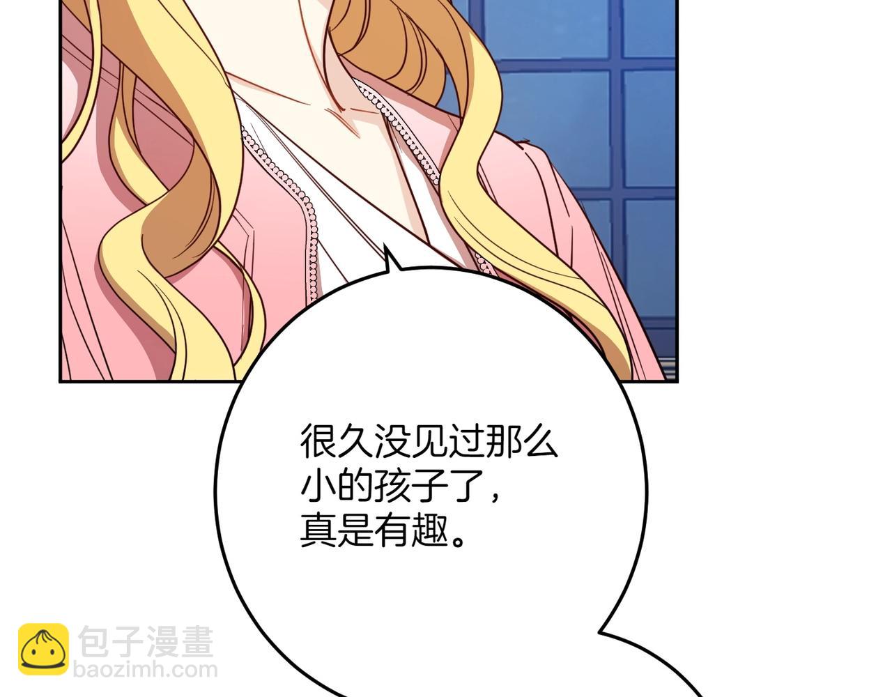 第137话 警告(1/4)-第139话
