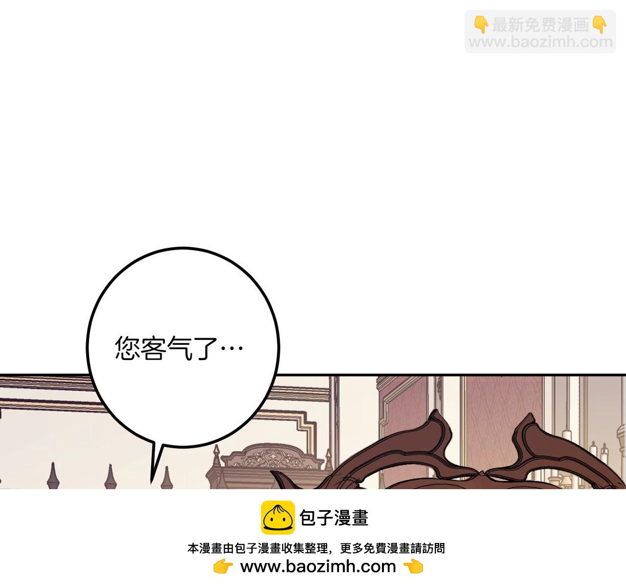 第137话 警告(1/4)-第139话