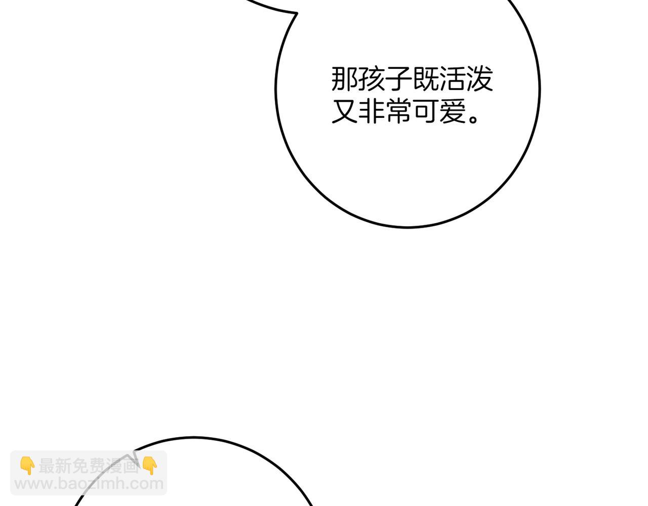 第137话 警告(1/4)-第139话
