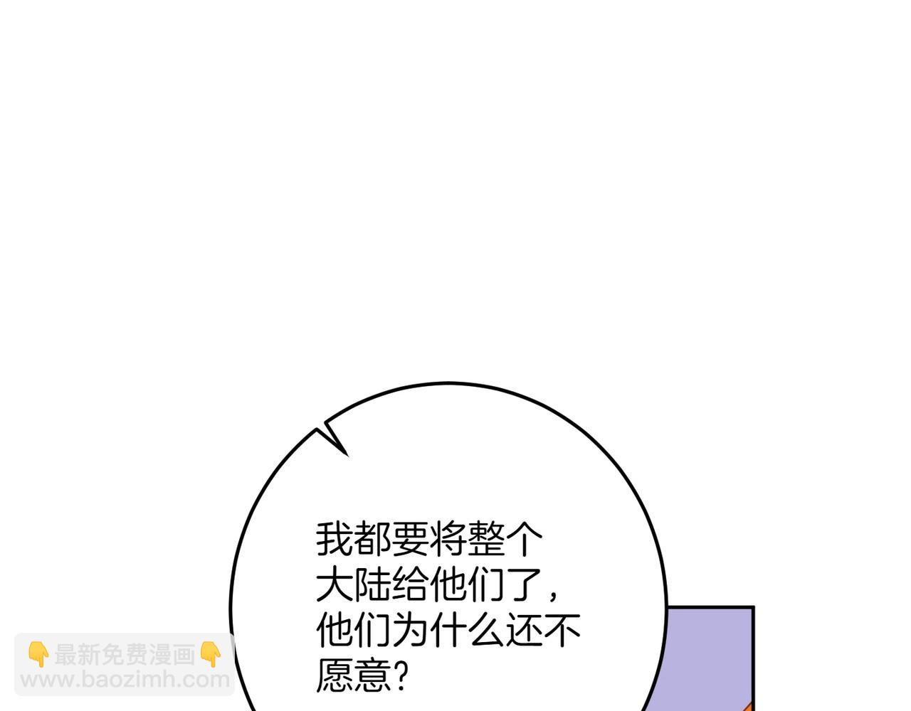 第137话 警告(1/4)-第139话