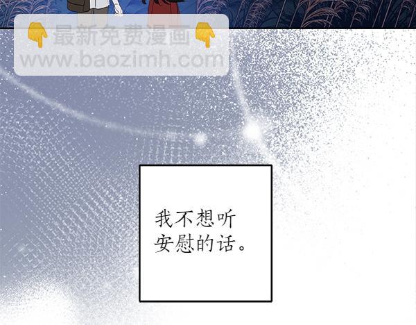 第139话 真挚的祝福(1/4)-第141话