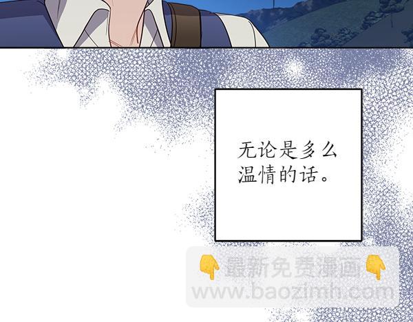 第139话 真挚的祝福(1/4)-第141话