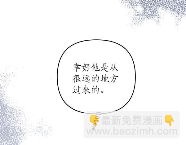 第139话 真挚的祝福(1/4)-第141话