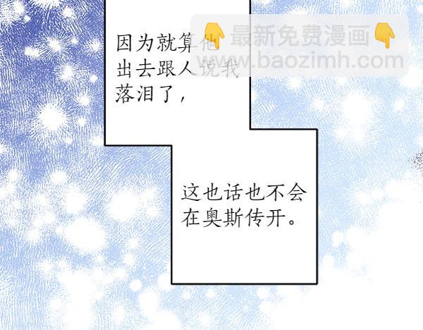 第139话 真挚的祝福(1/4)-第141话
