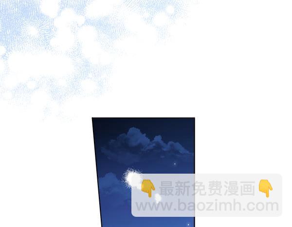 第139话 真挚的祝福(1/4)-第141话