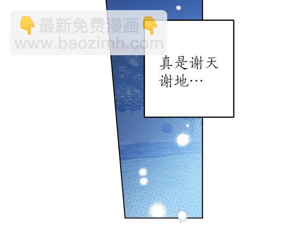第139话 真挚的祝福(1/4)-第141话
