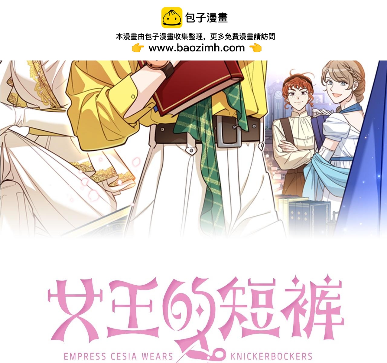 第139话 真挚的祝福(1/4)-第141话
