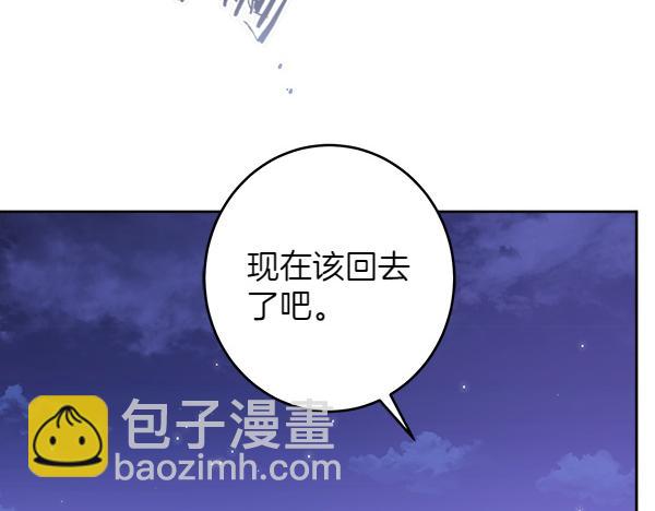 第139话 真挚的祝福(1/4)-第141话