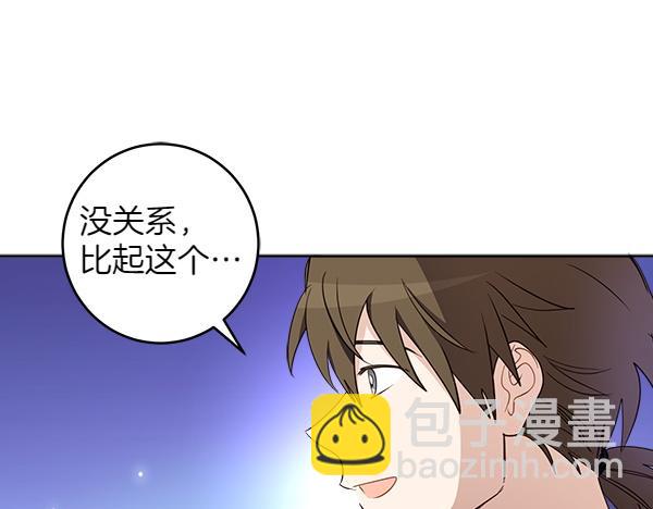 第139话 真挚的祝福(1/4)-第141话